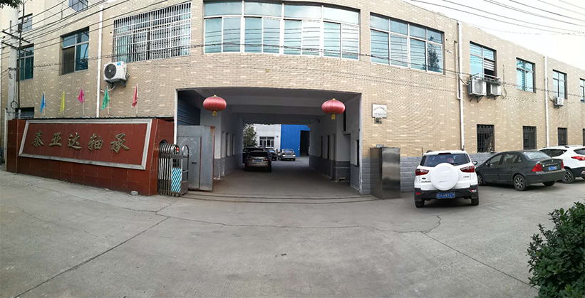 汽车水泵轴承,滚轮轴承厂家,常州滚针轴承,正版马内部传真资料